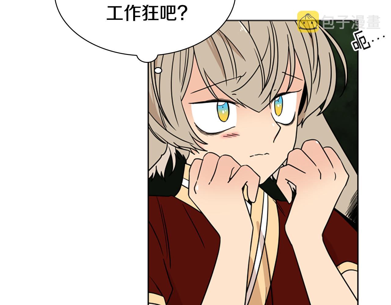 第110话 最宠爱的弟弟35