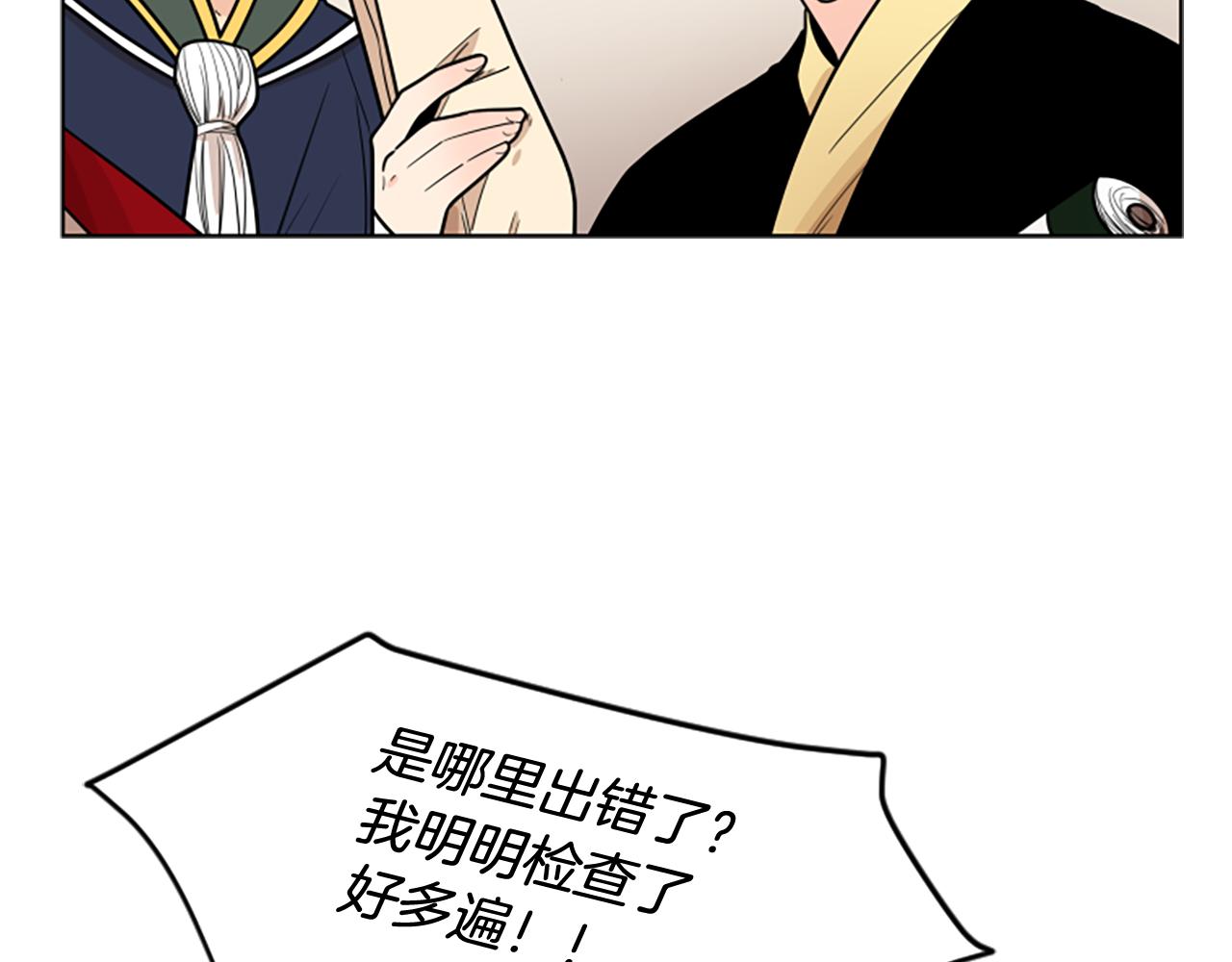 第113话 过於亲密6