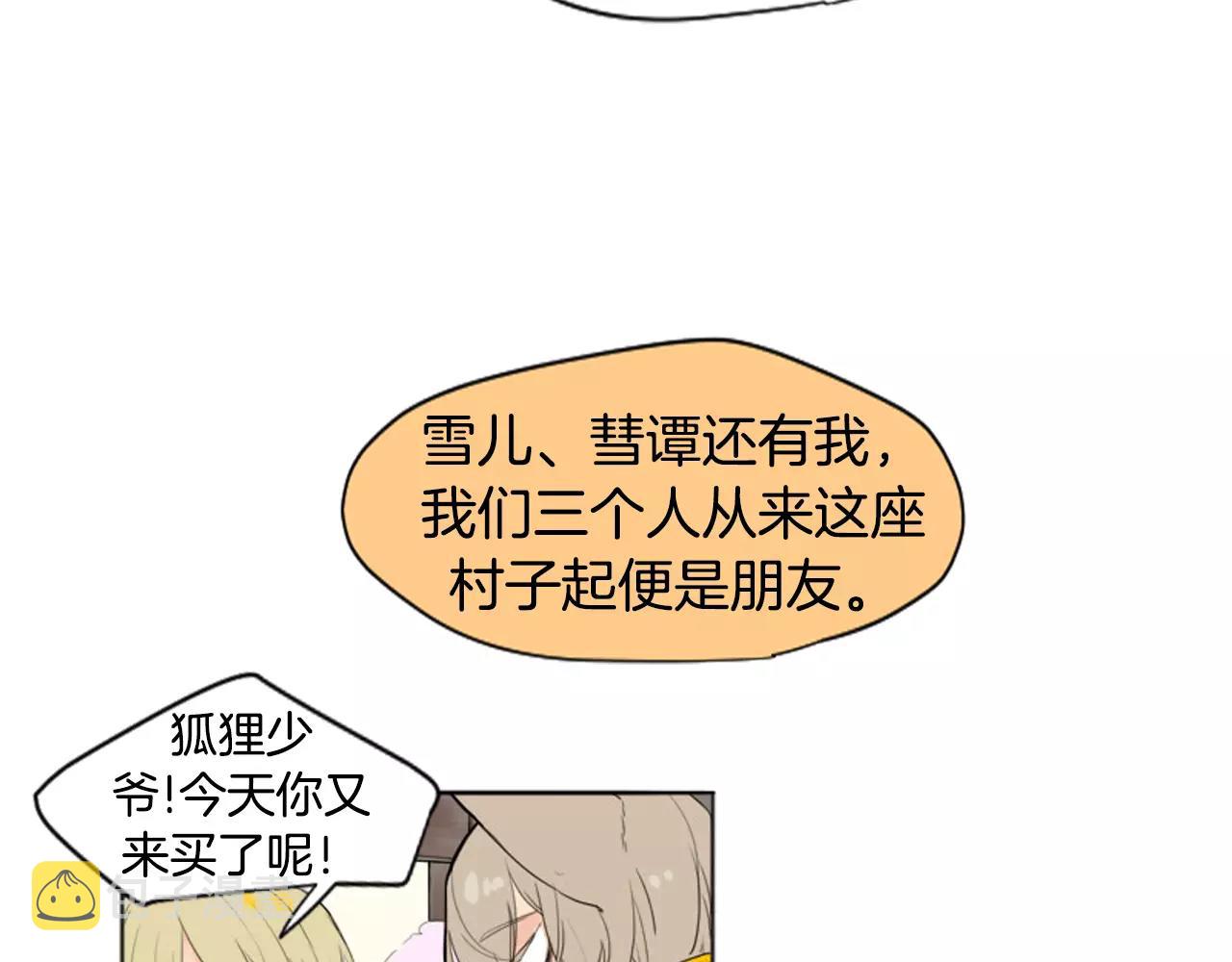 第12话 三角恋情？15