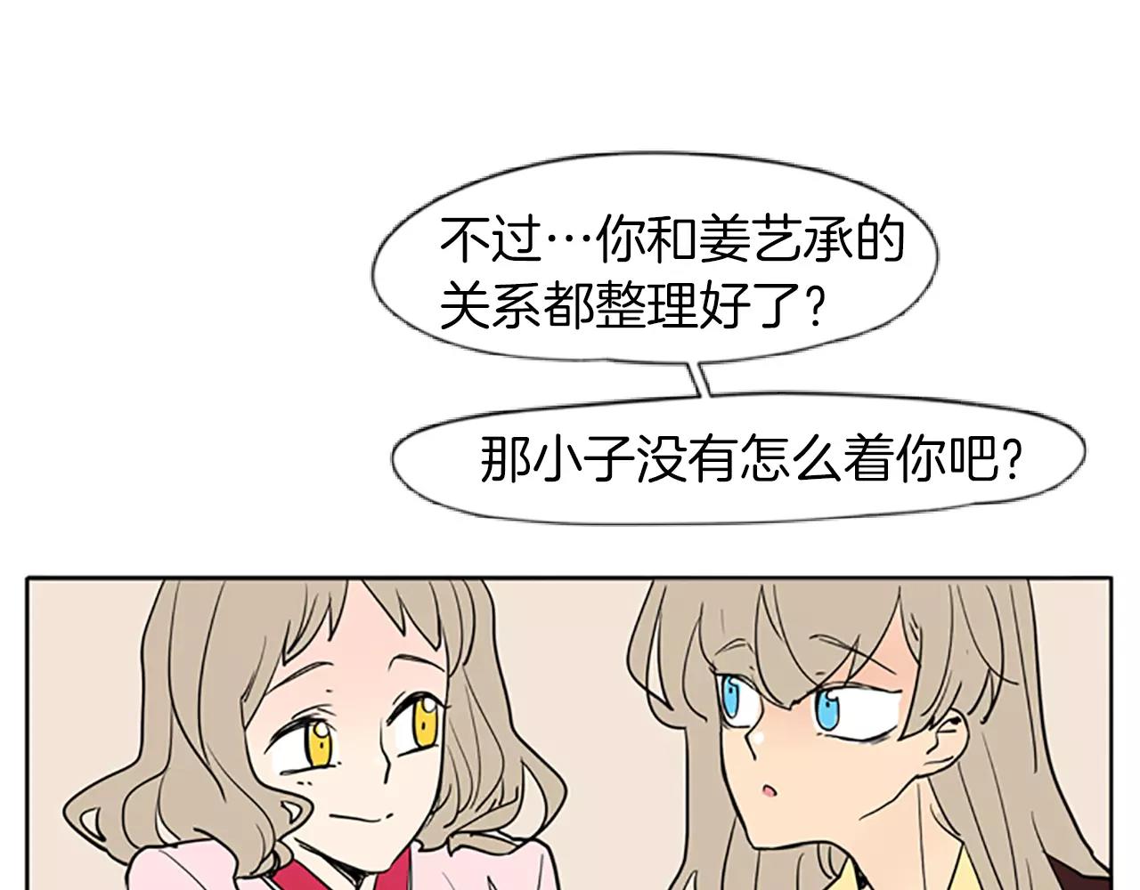 第66话 卡捷琳娜回来了37