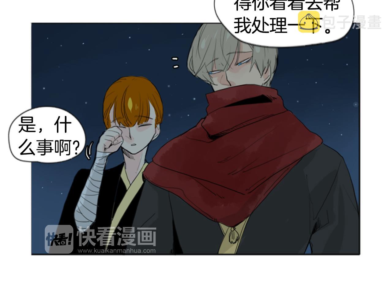 第24话 曾经的误会31