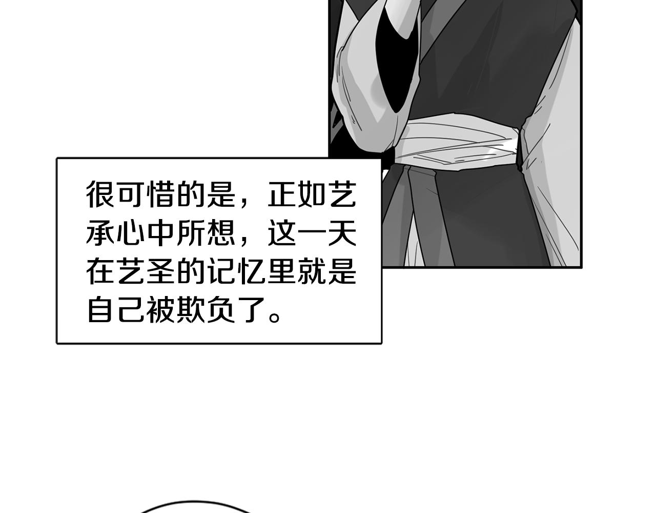 回忆篇第4话 心动17