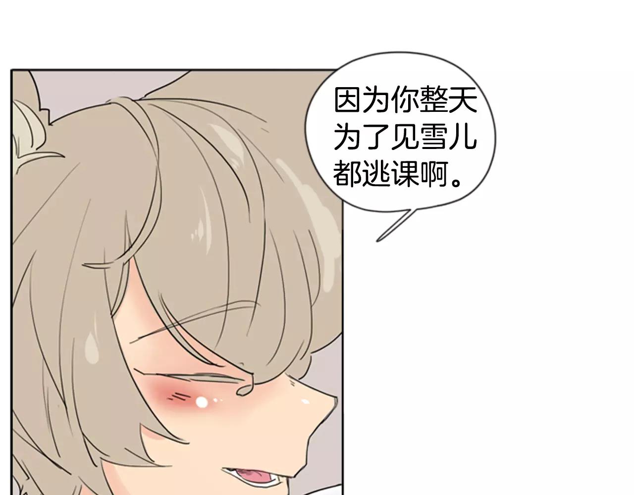 第32话 离别的下雪天36
