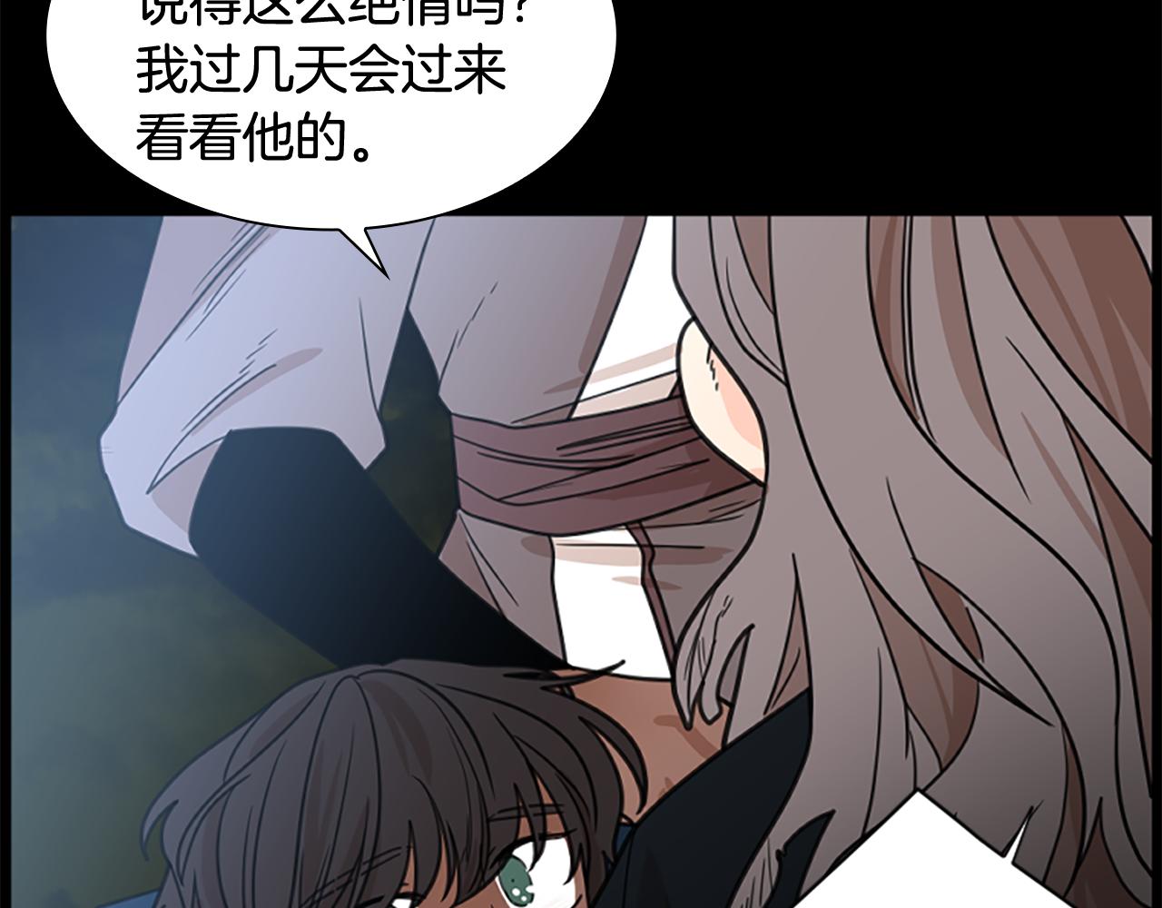 第127话 唯独是你21