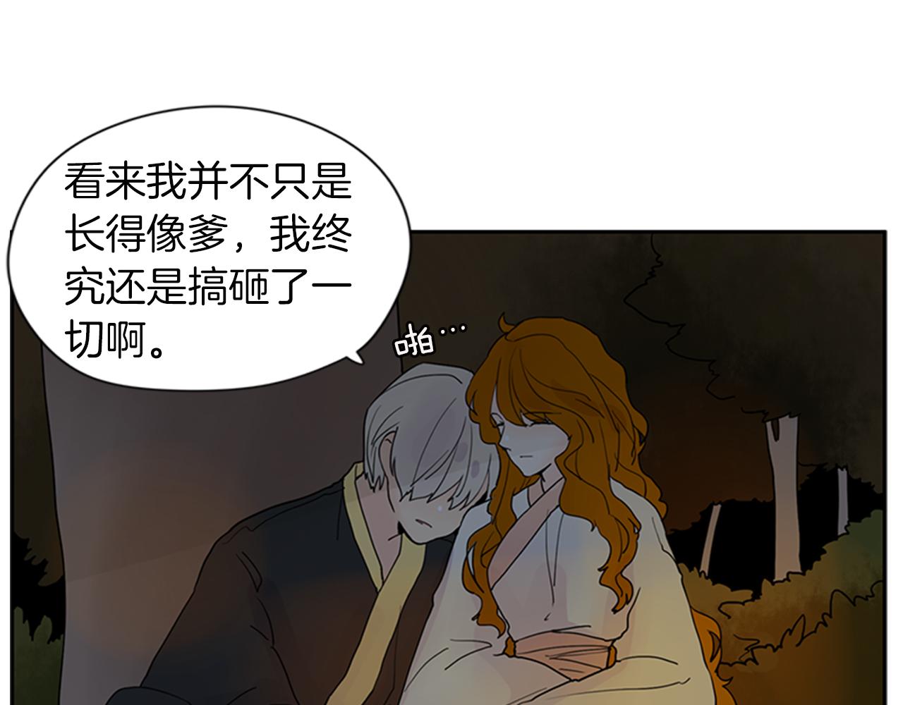 第102话 掏出囚笼再遇危险59