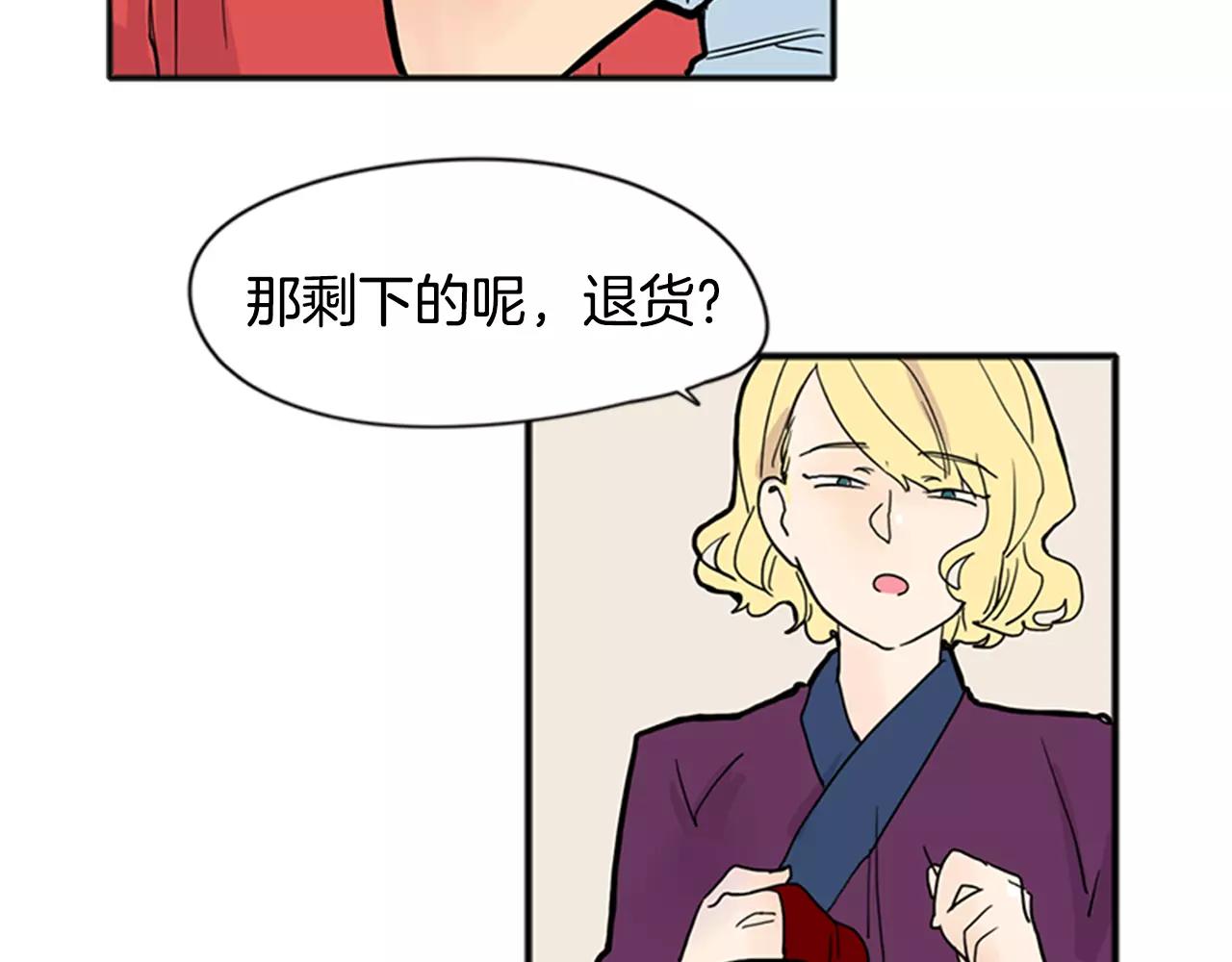 第85话 影响力15
