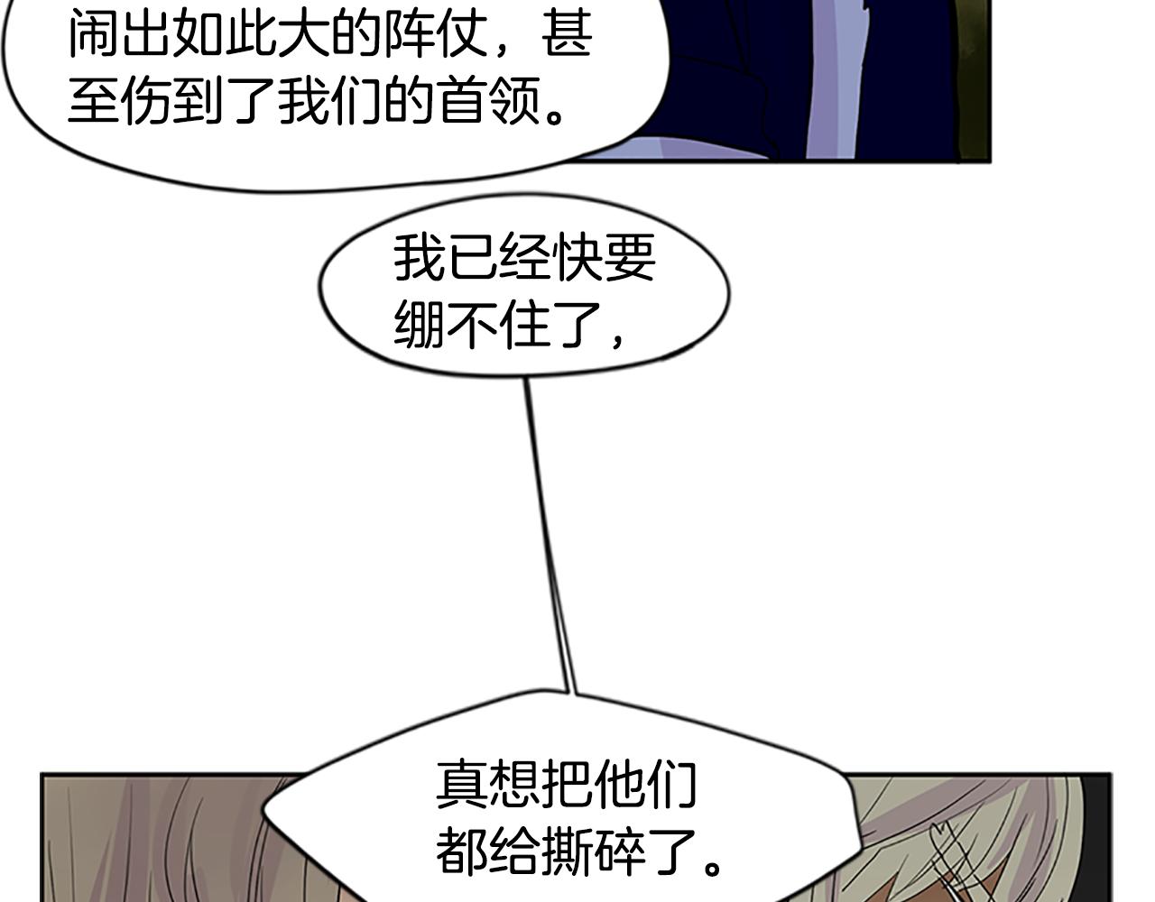 第106话 家主醒了72