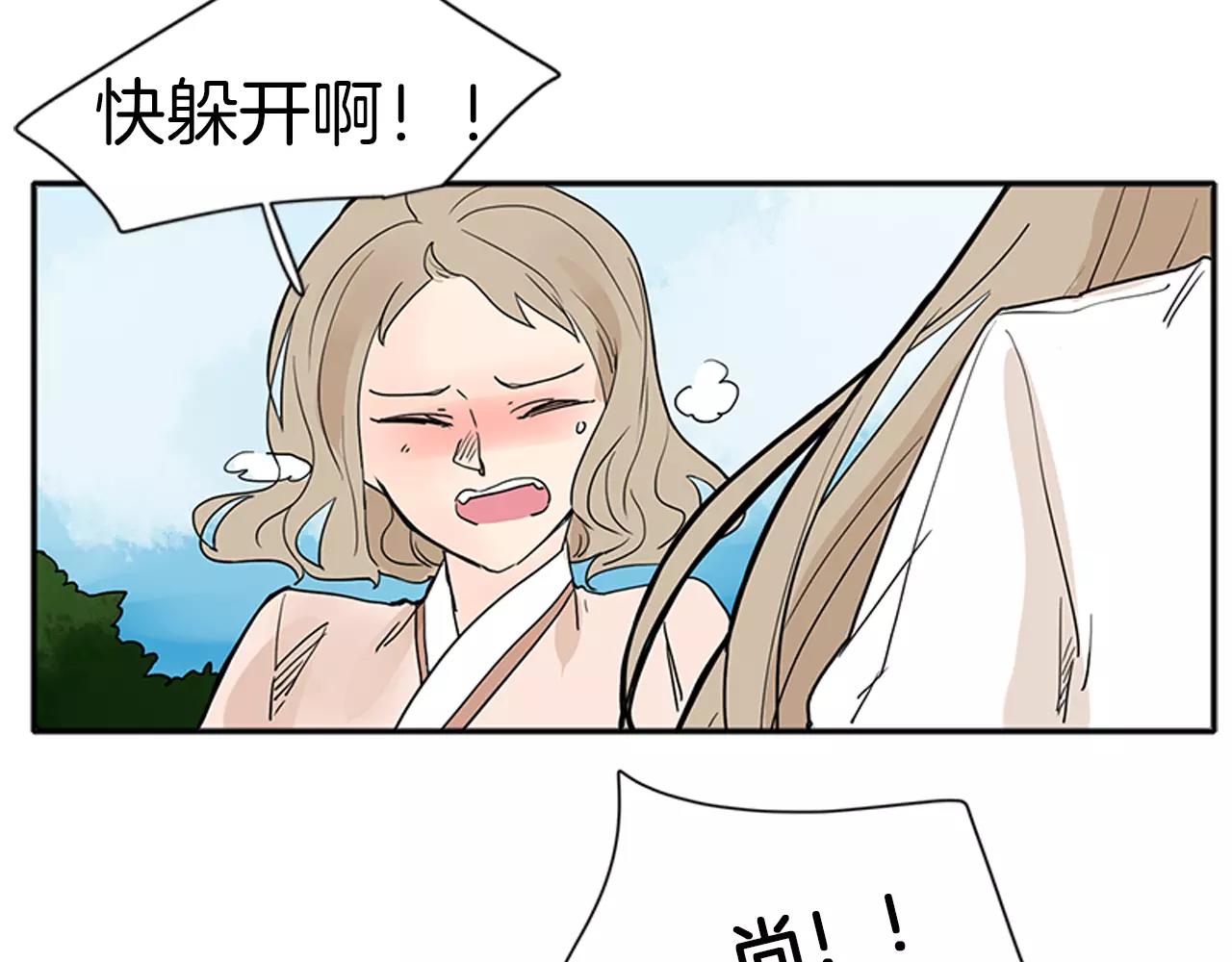 第75话 香囊25