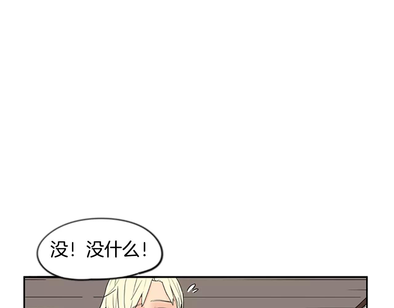 第45话 散步32