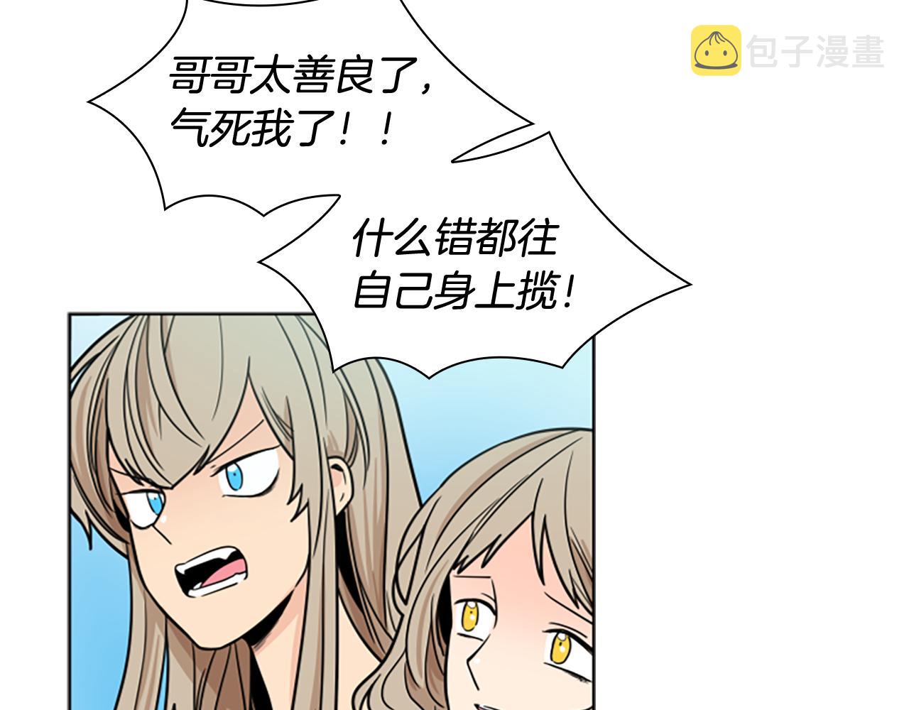 第109话 童年玩伴回归124