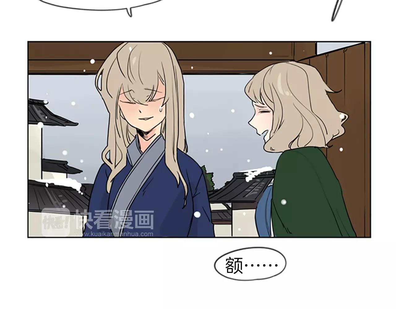 第35话 勉强的笑意24