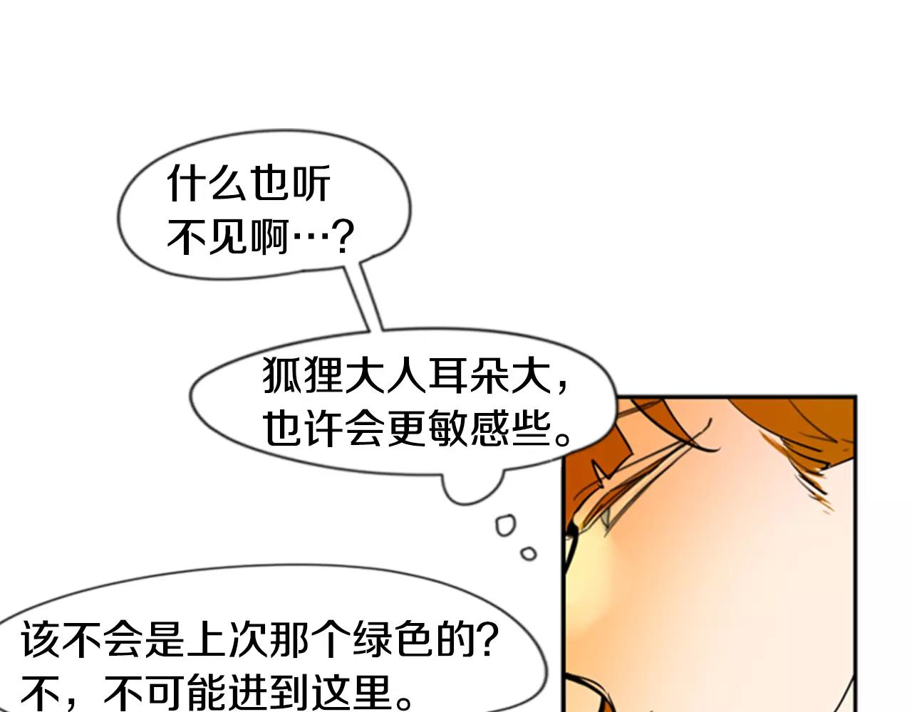 第62话 拜托你件事43