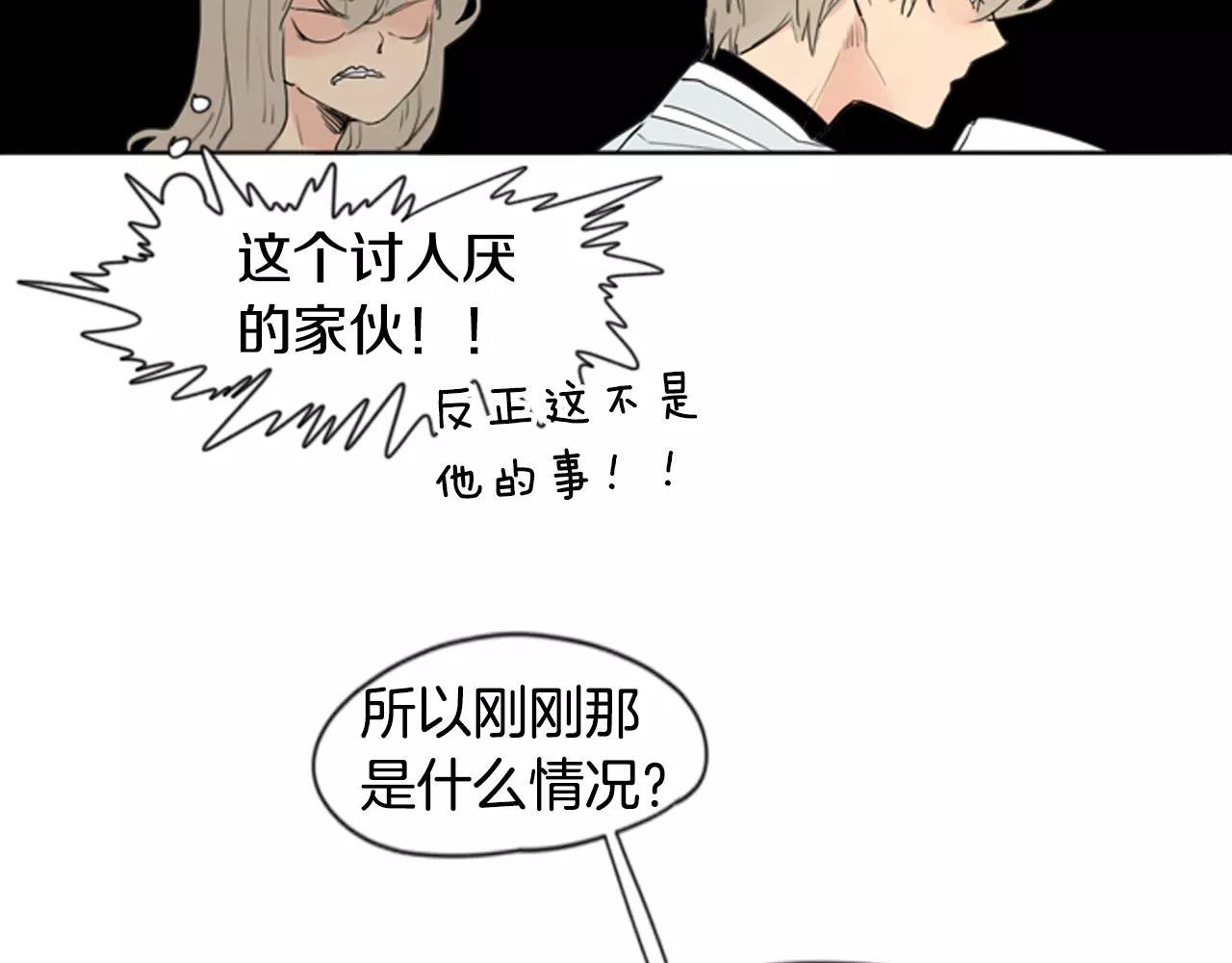 第31话 让我再见一面他们13