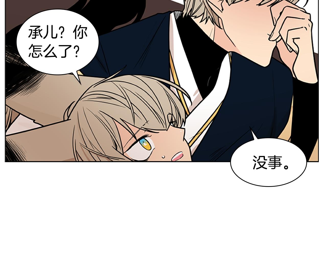 第108话 敢惹我的人123