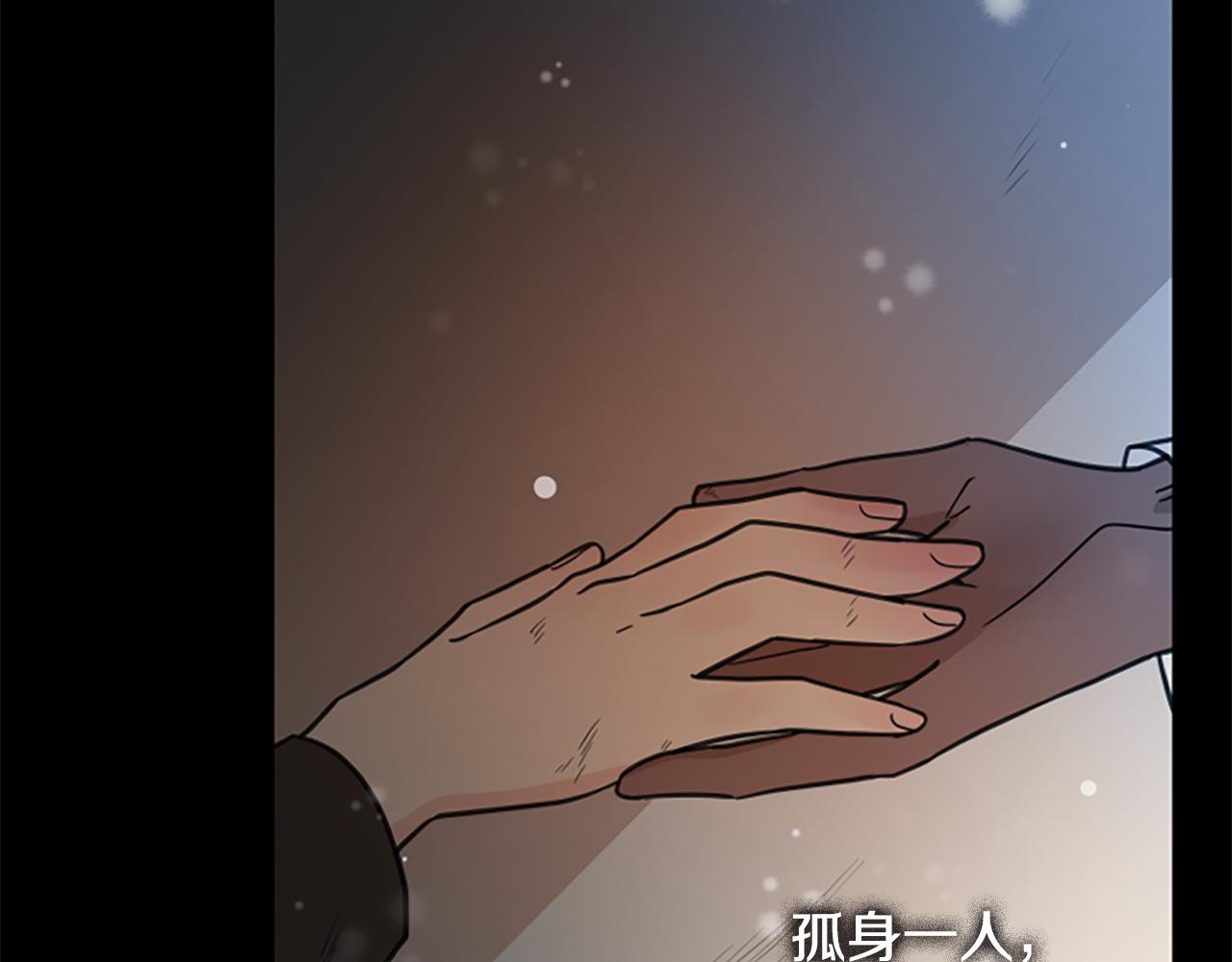 第127话 唯独是你94
