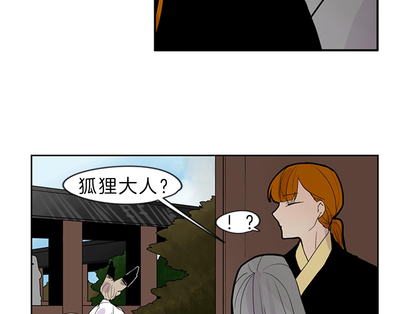第104话 他受伤了75