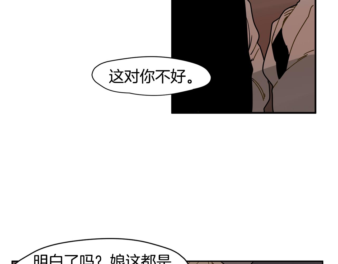 回忆篇第7话 残忍46