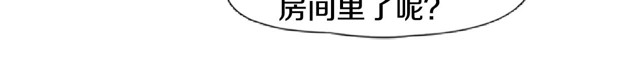 第94话 不要太恨他87