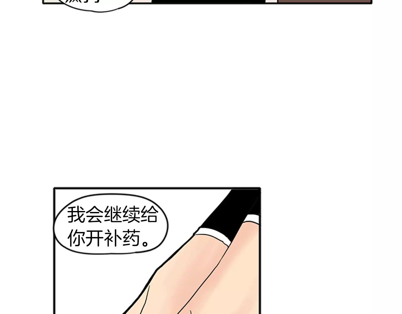 第82话 汇报情况28