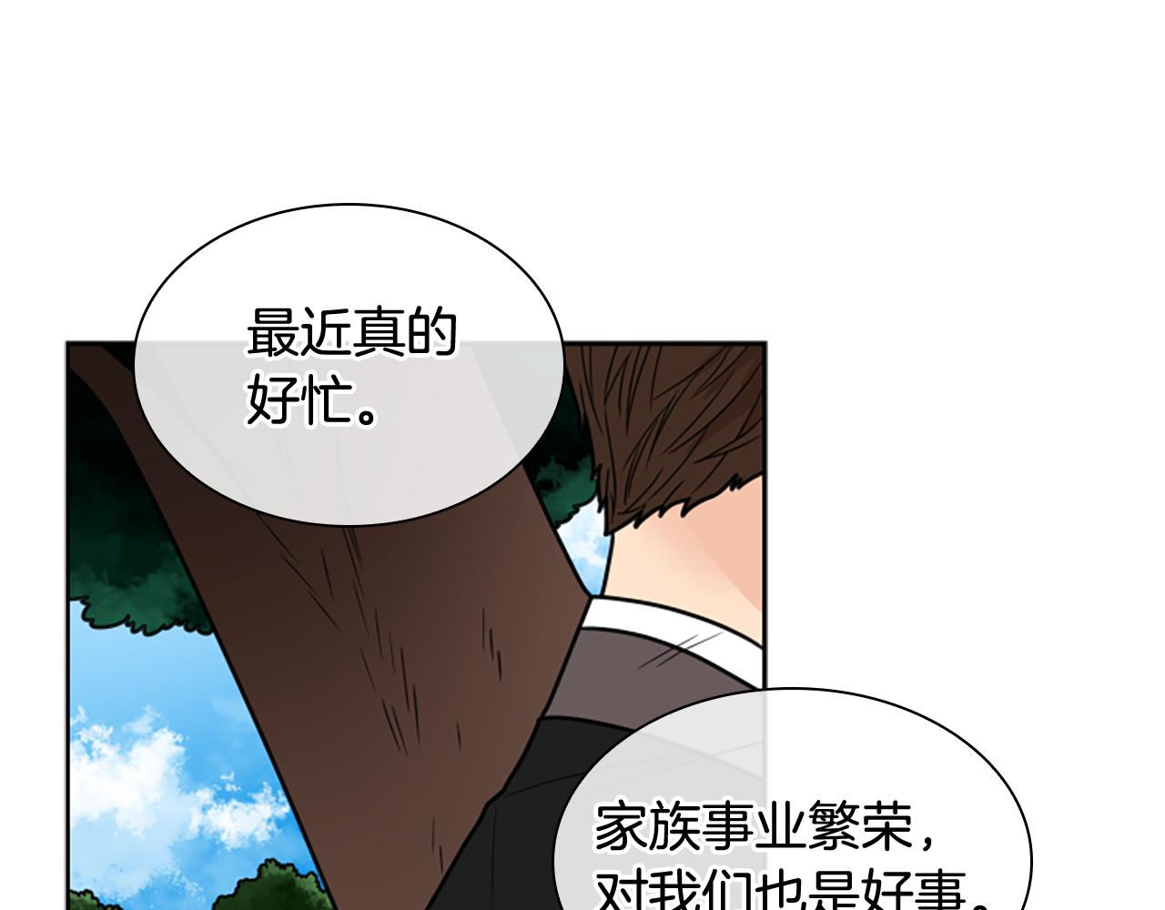 第110话 最宠爱的弟弟42