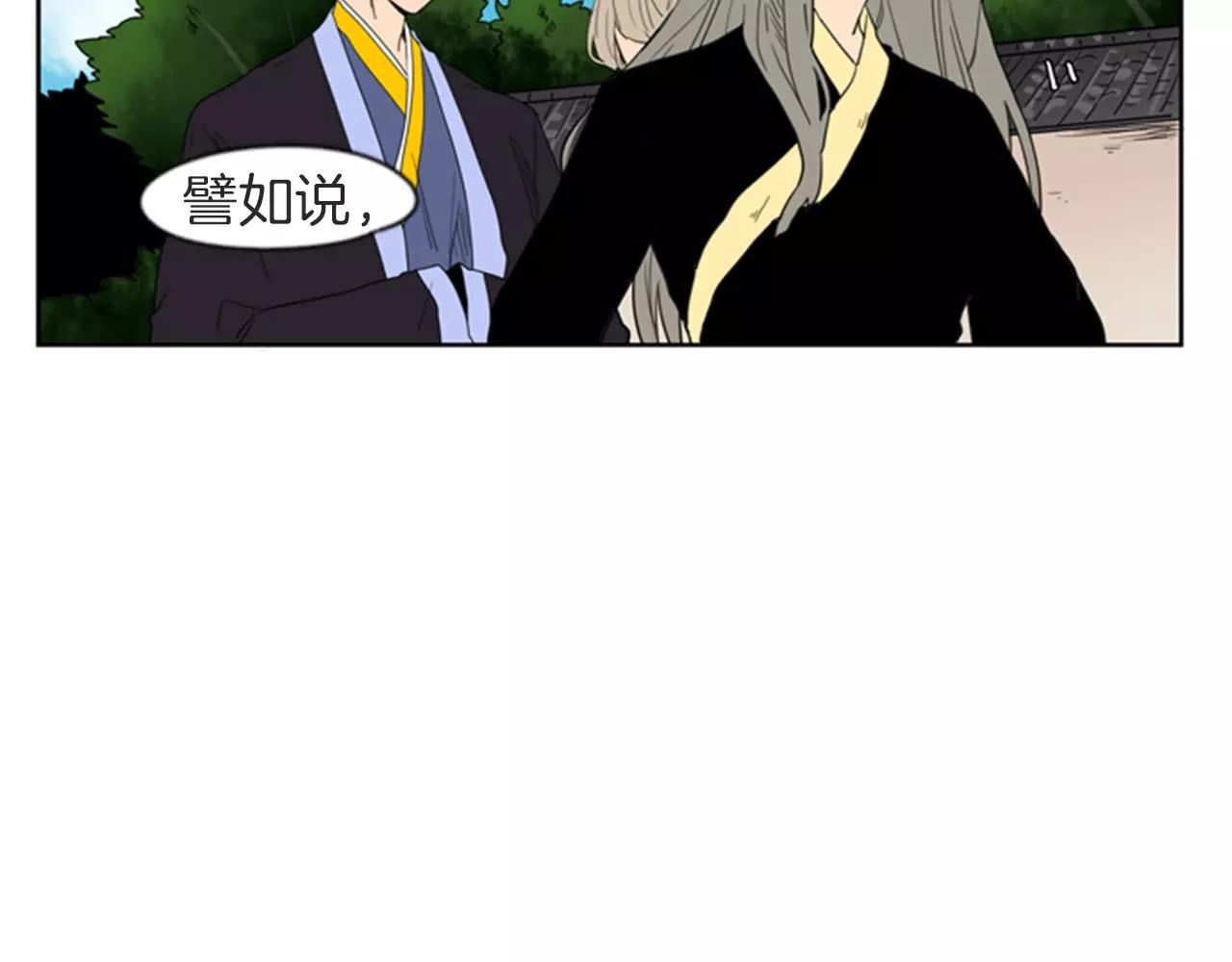 第55话 捉迷藏62