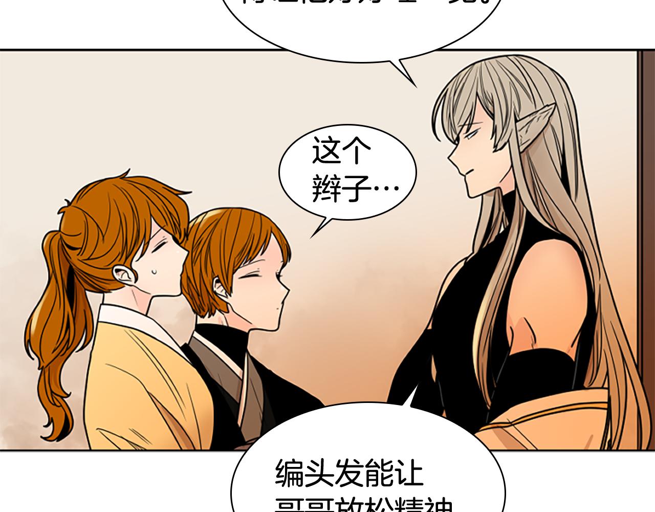 第108话 敢惹我的人165