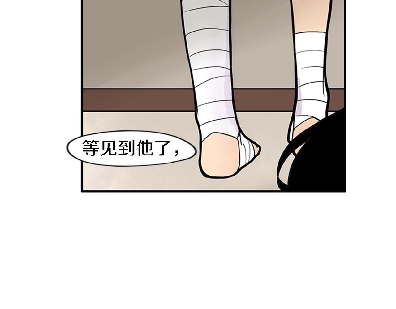 第105话 我很内疚26