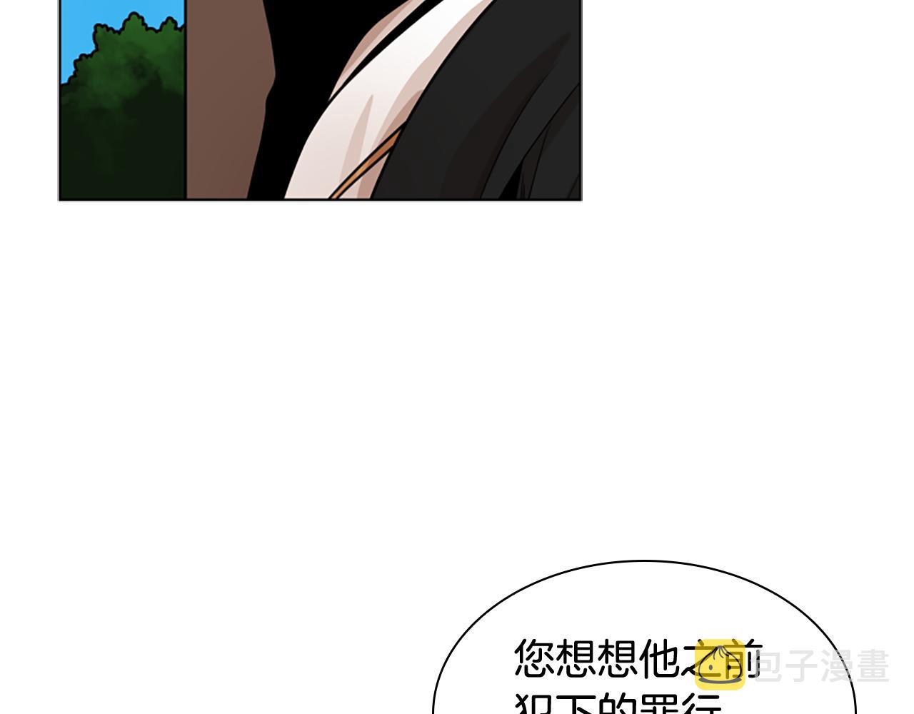 第113话 过於亲密11