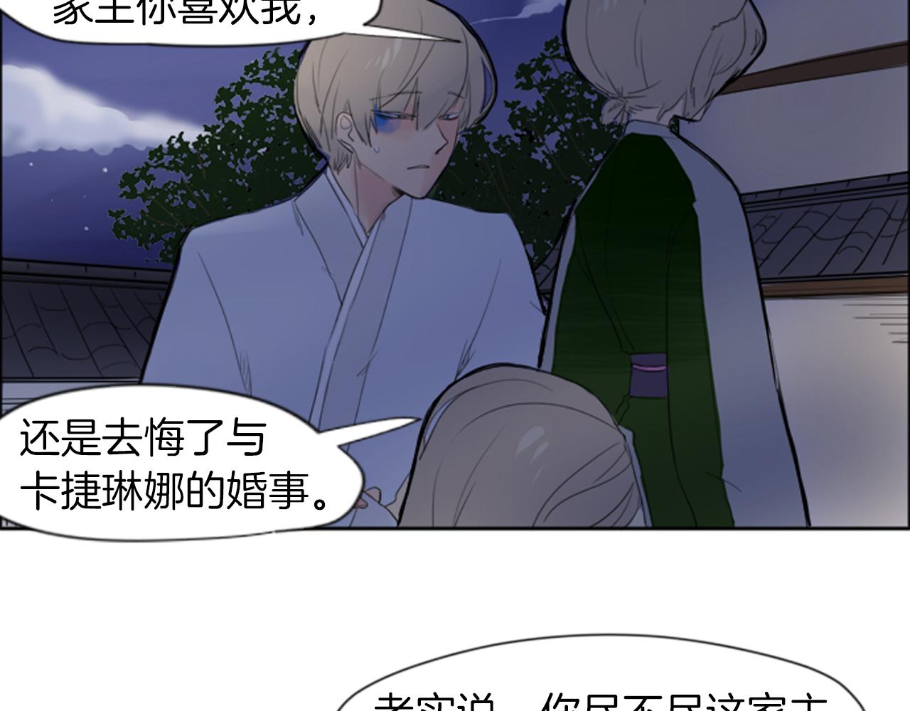 第16话 我爱你63