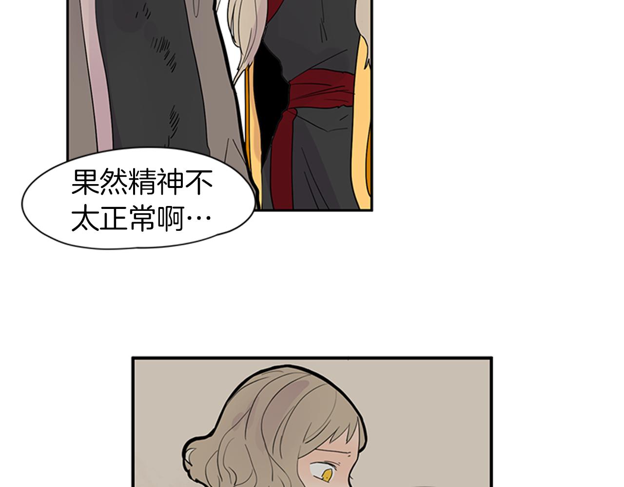 第107话 把哥哥送走75