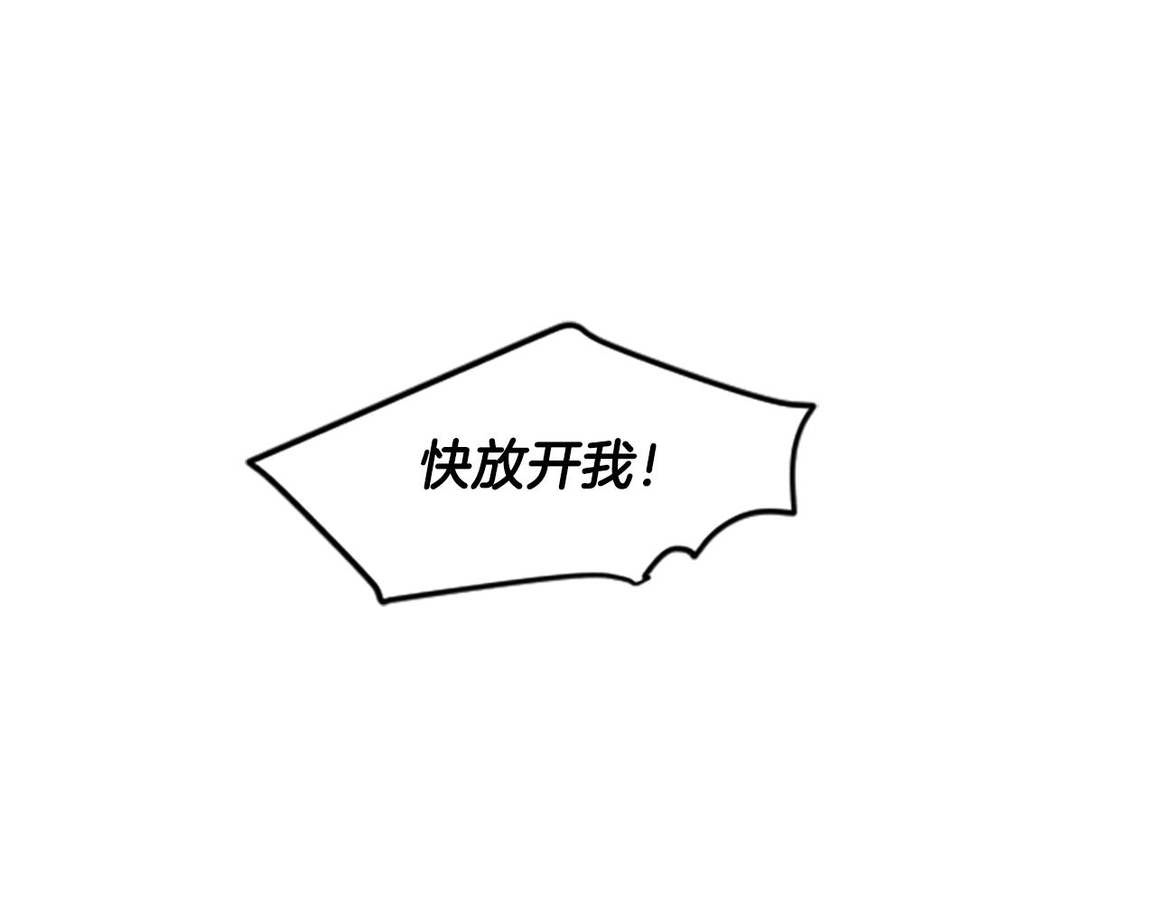 第111话 两个弟弟36