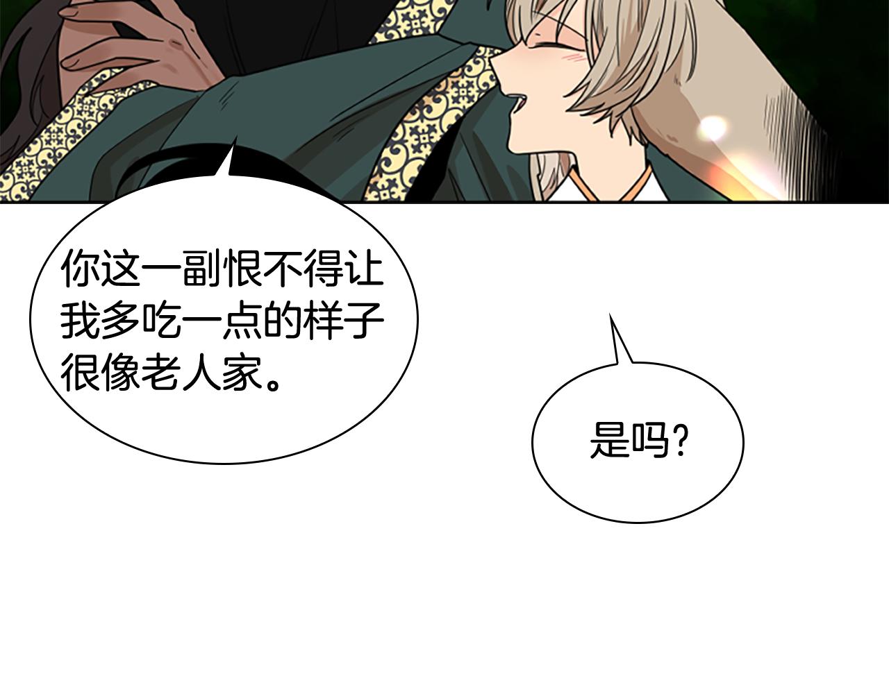 第120话 和好如初96