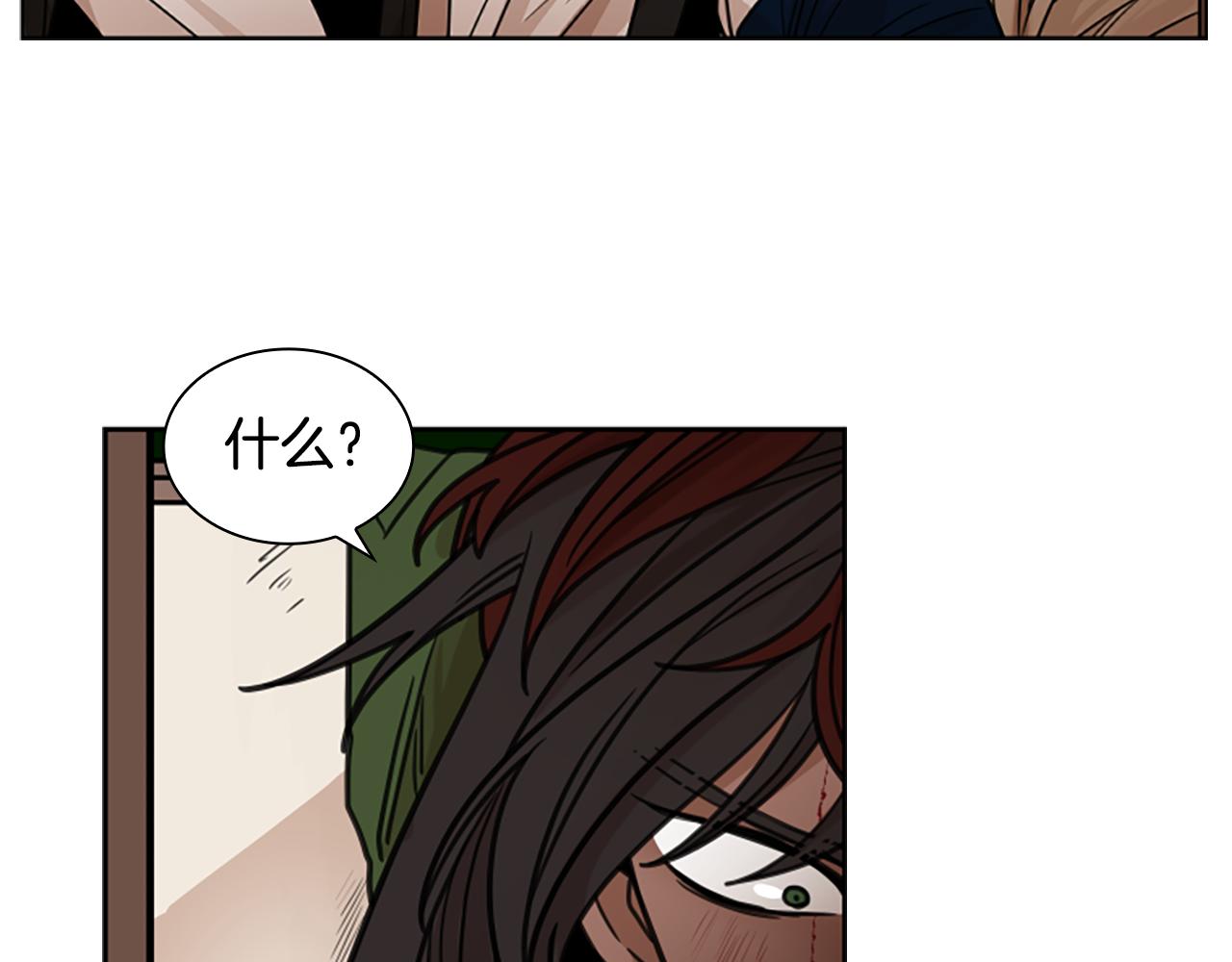 第126话 狠毒的一面45