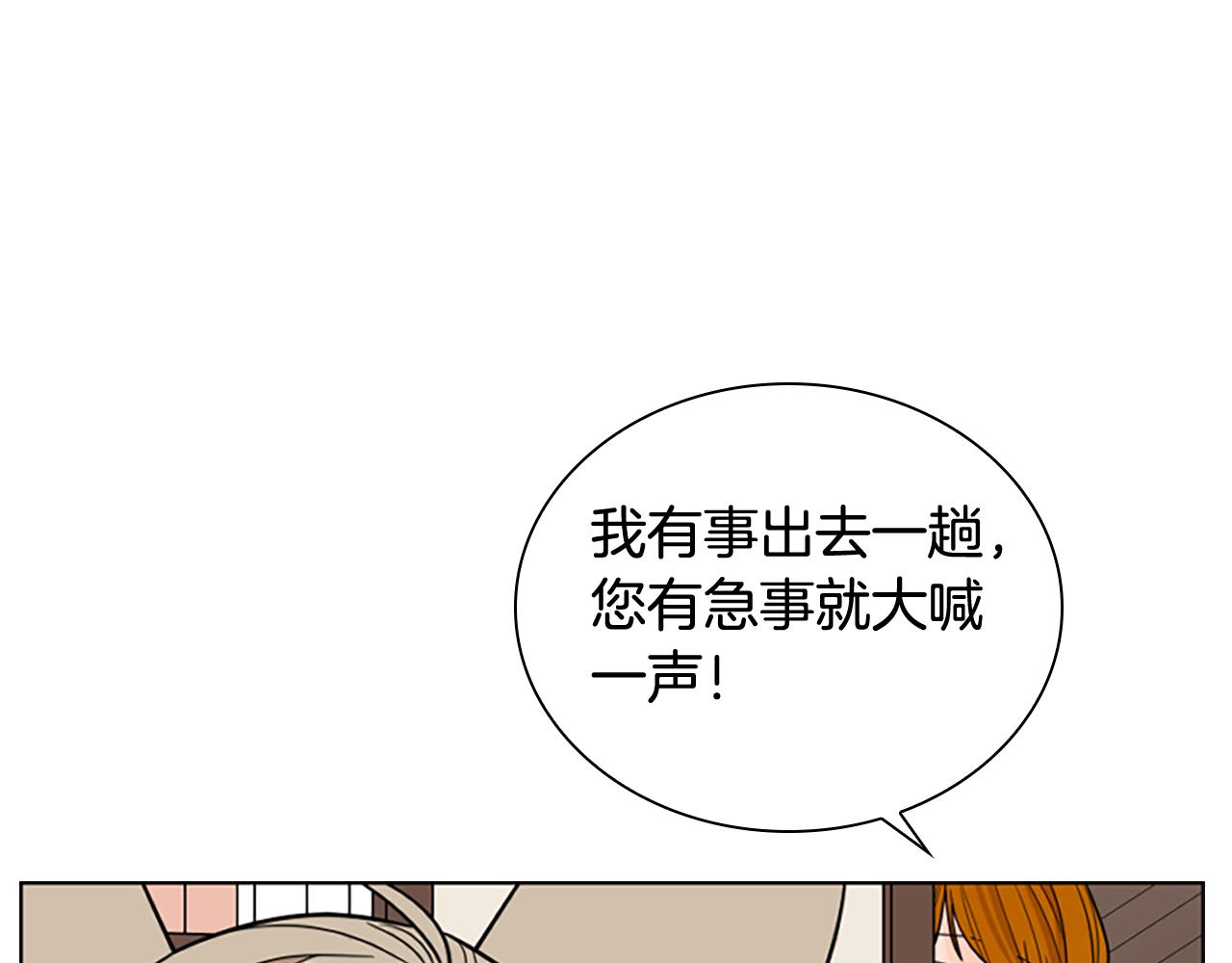 第113话 过於亲密112