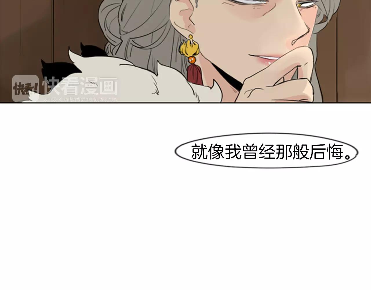 第33话 留你这条命？30