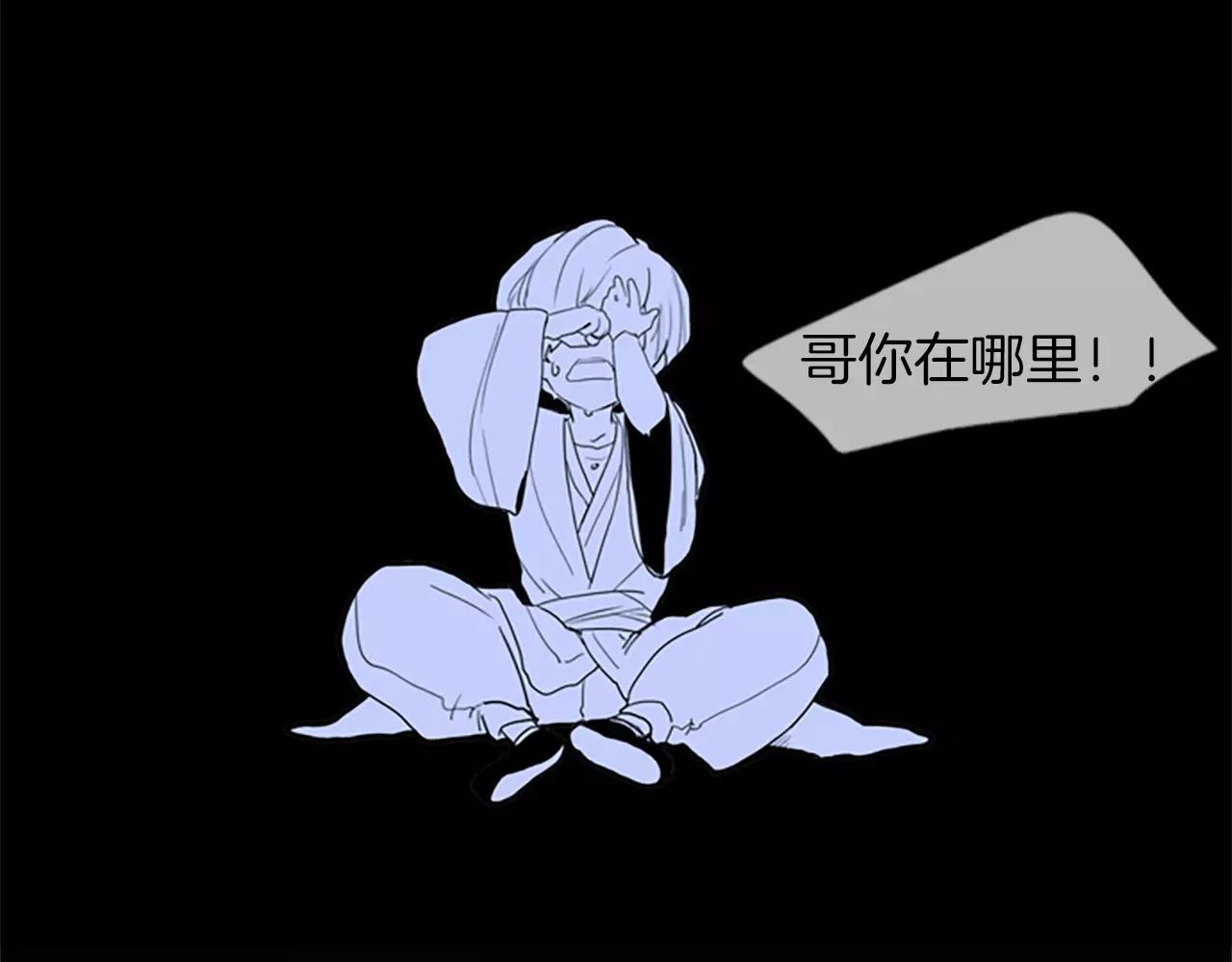第51话 10年了 你一直在等80