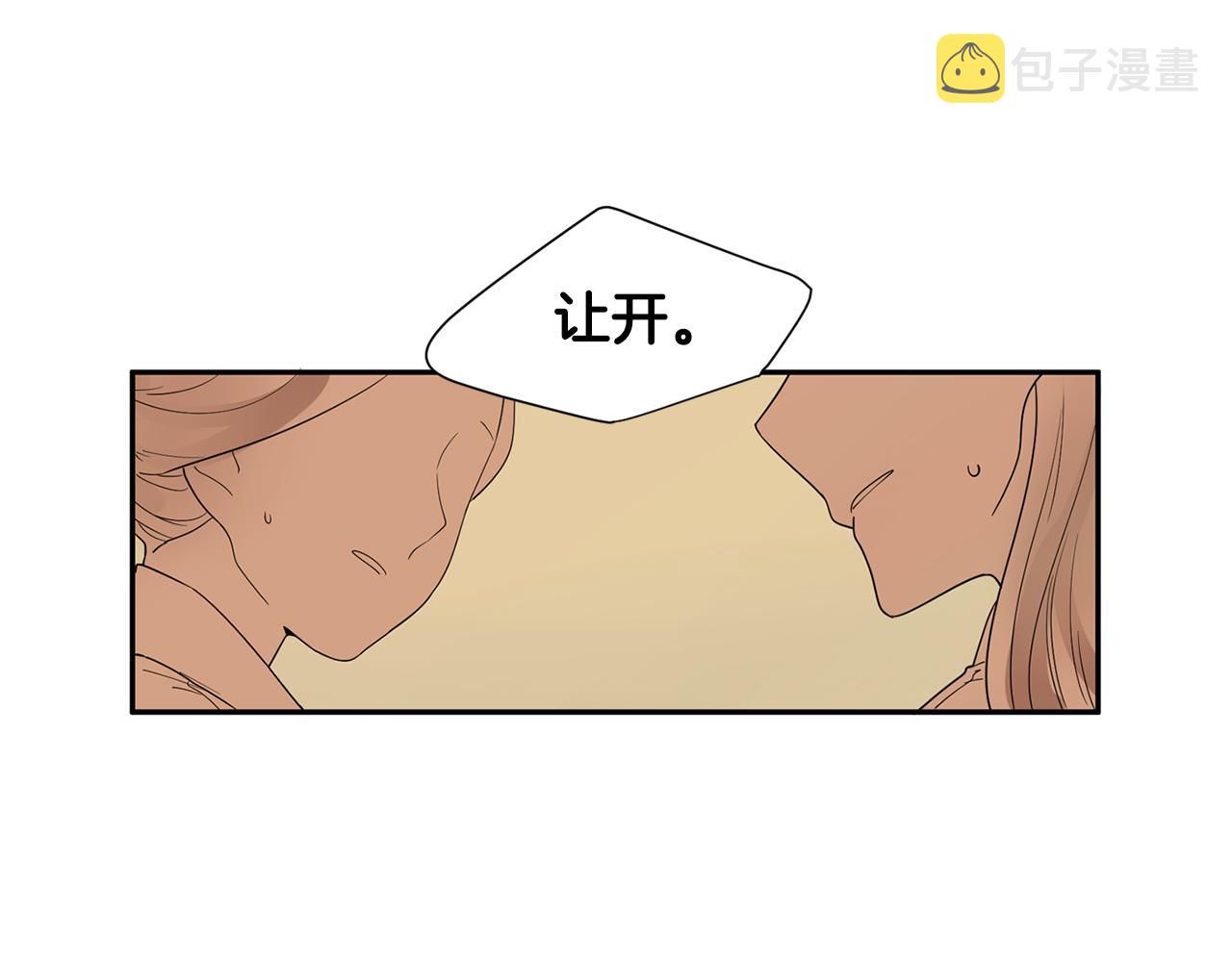 回忆篇第1话  回家98