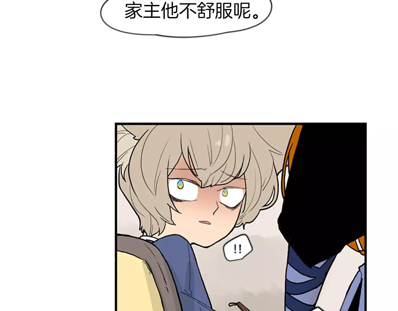 第50话 带我去他身边55