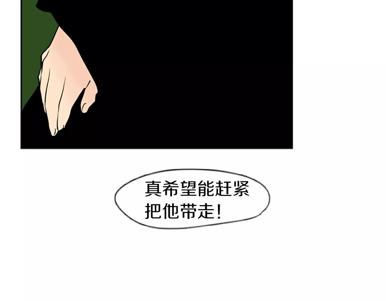 第66话 卡捷琳娜回来了72