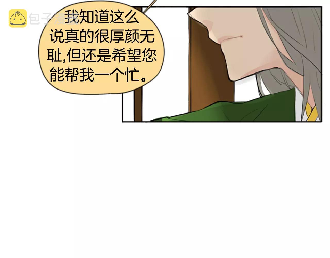 第30话 今天就离开90