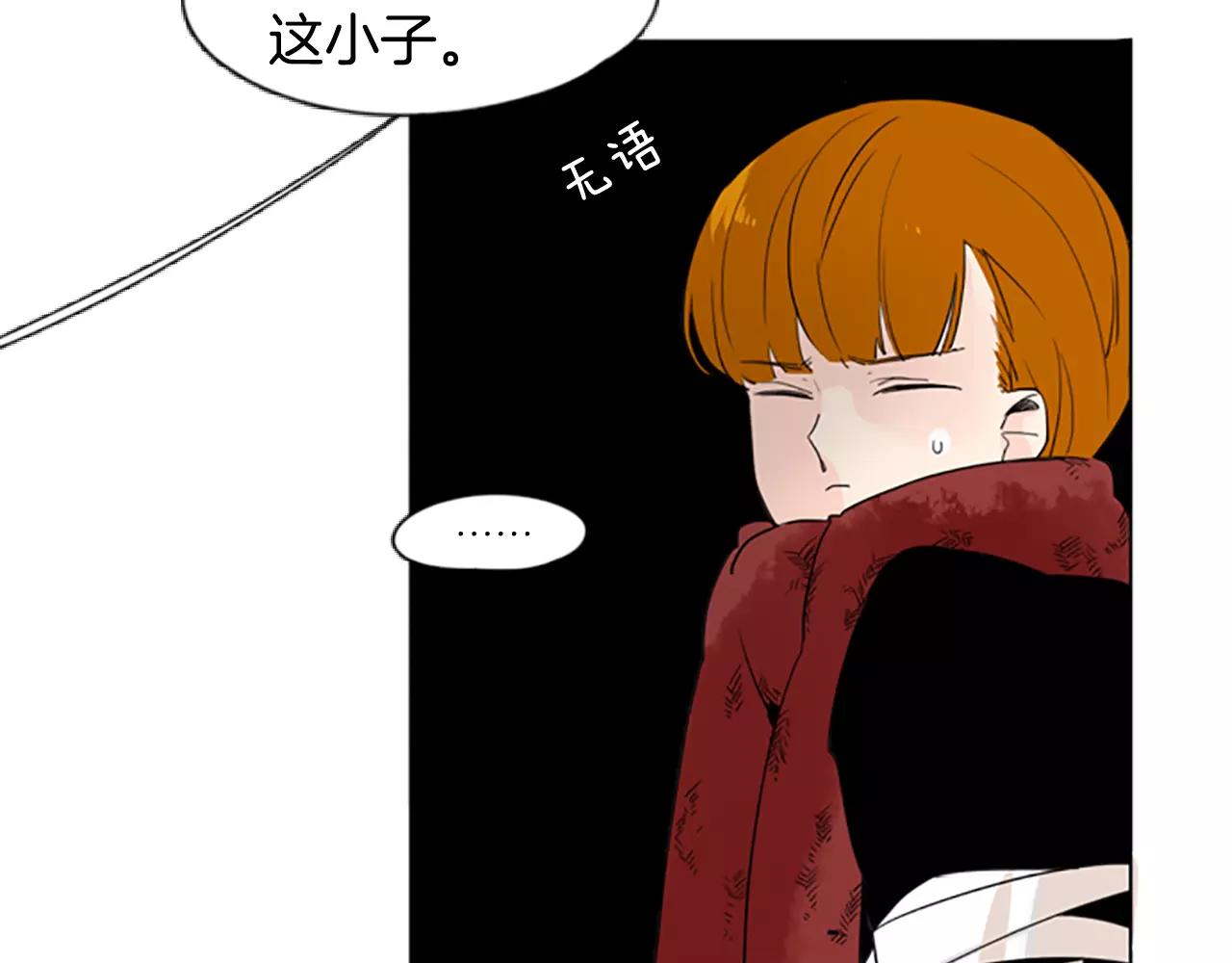 第34话 现出原形5
