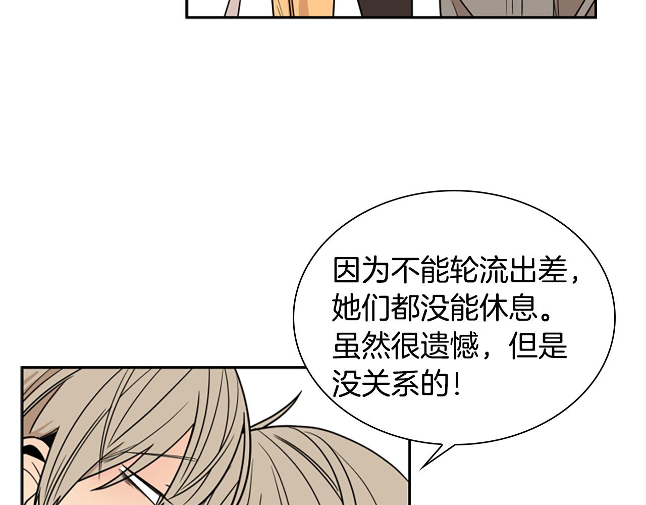 第107话 愉快逛街99