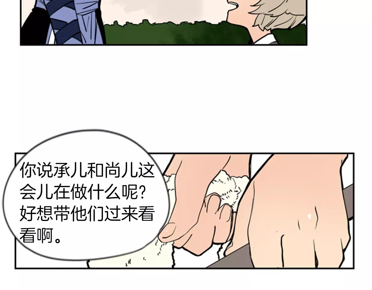 第64话 惊喜29