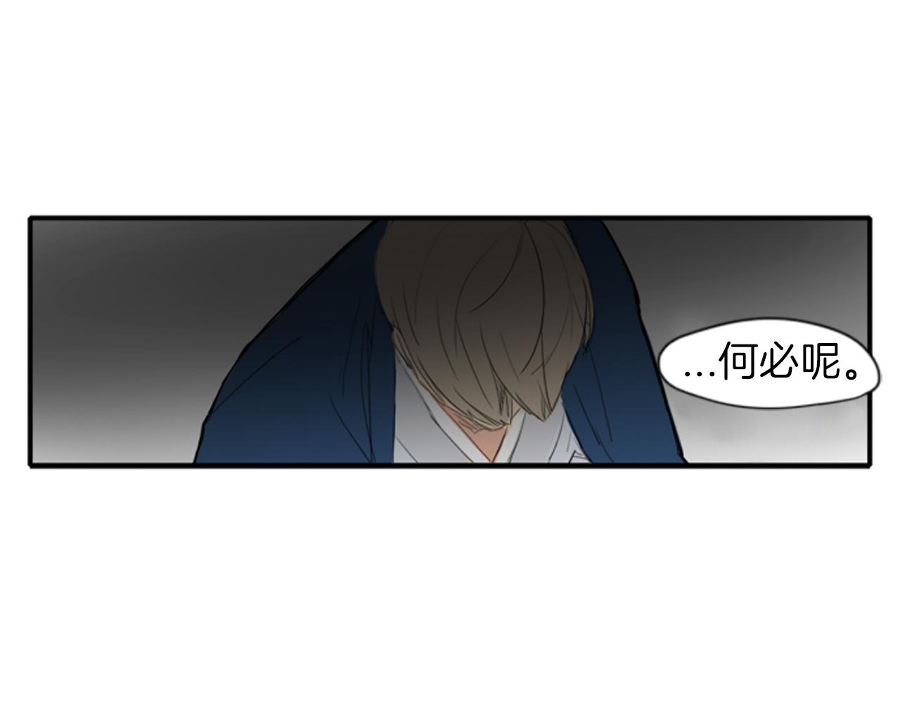 第16话 我爱你85