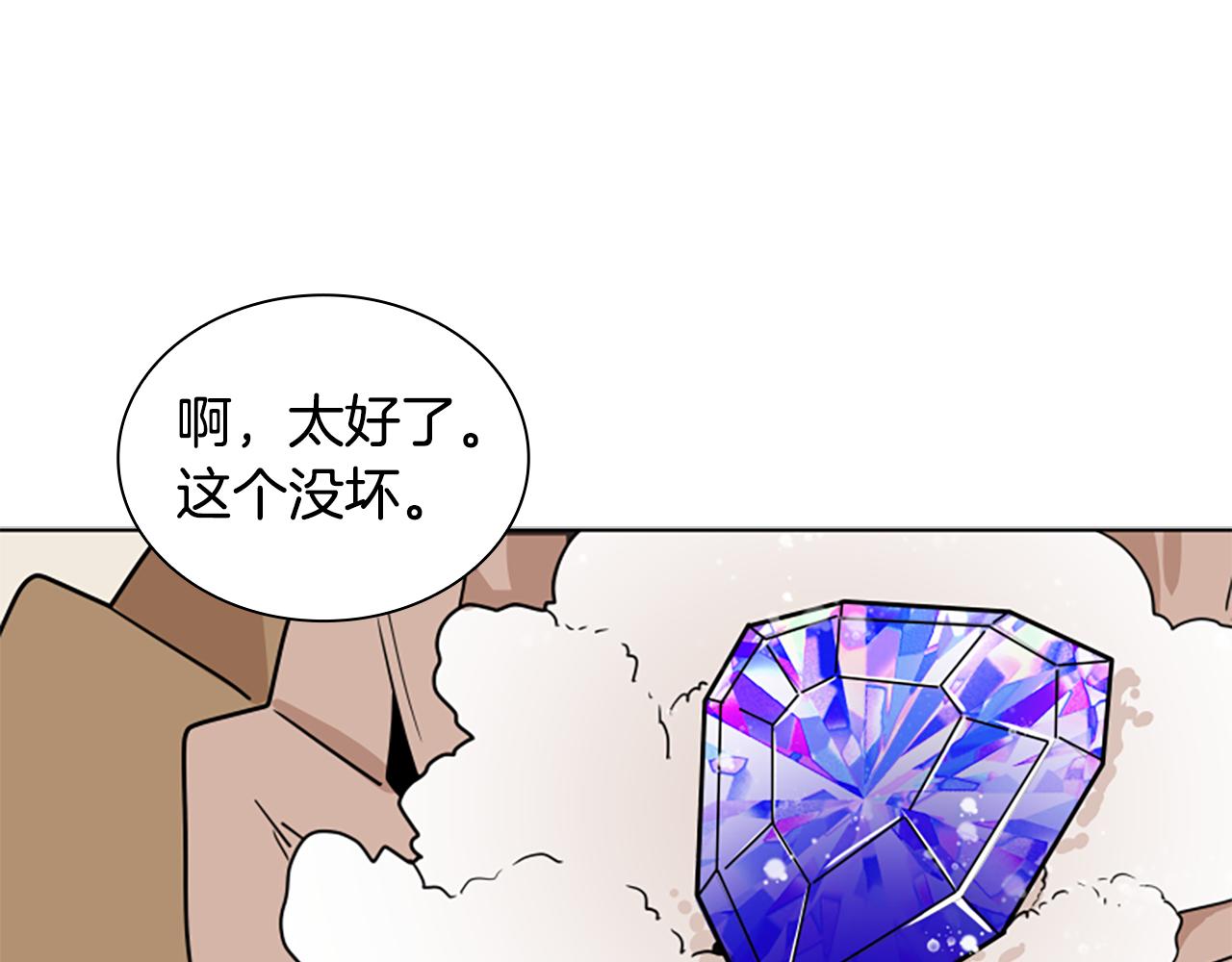 第109话 童年玩伴回归137