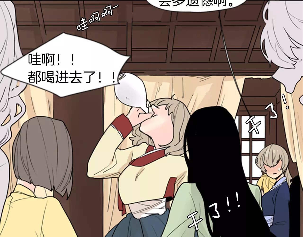第44话 不想做灯泡5