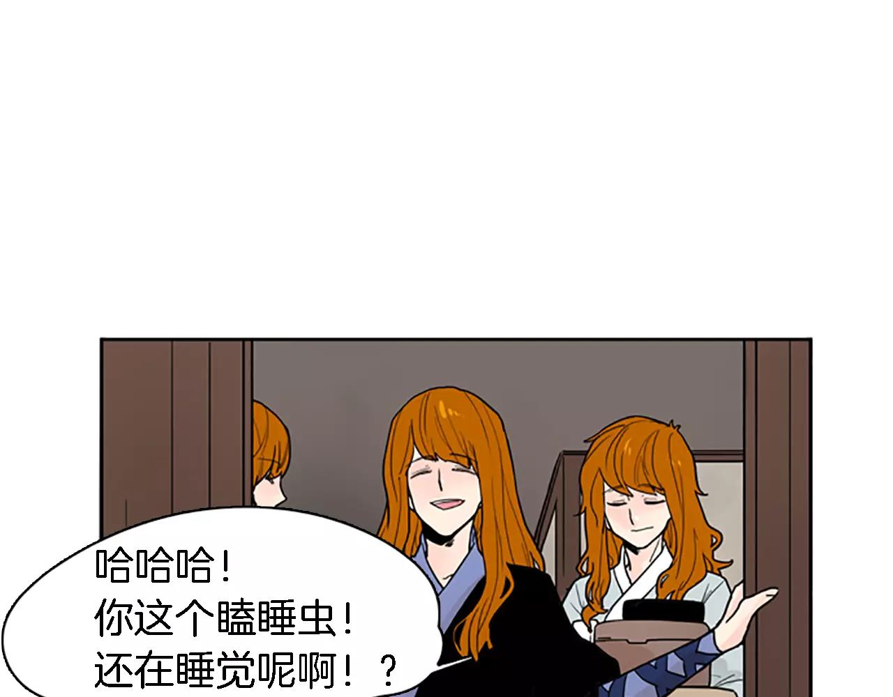 第47话 出去散步32