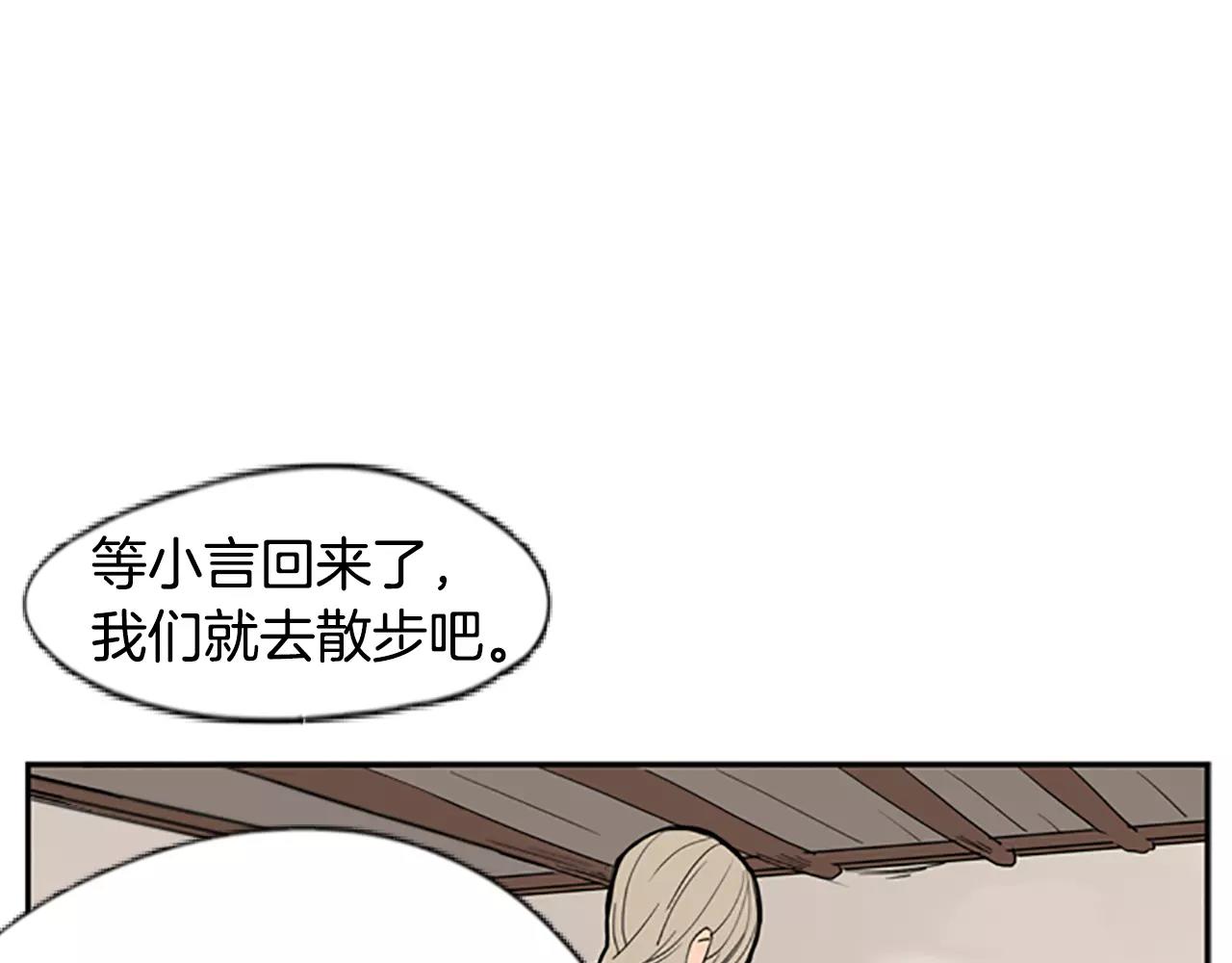 第53话 宴会计划47