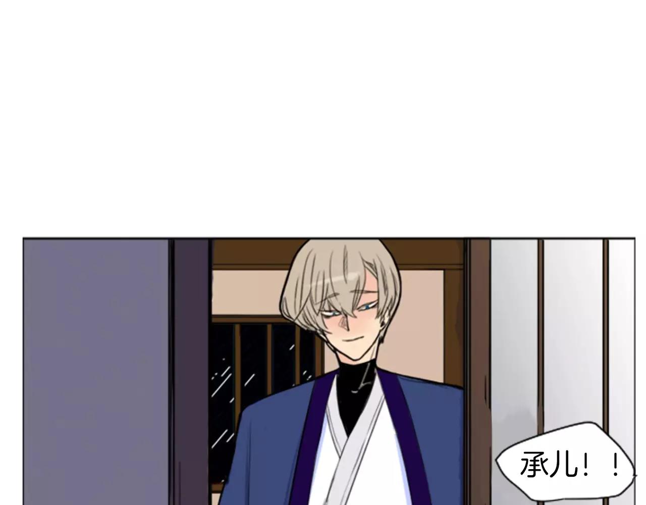 第9话  雷雨夜要陪睡嘛74