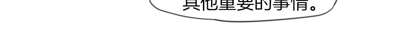 第15话 求你，别离开我32